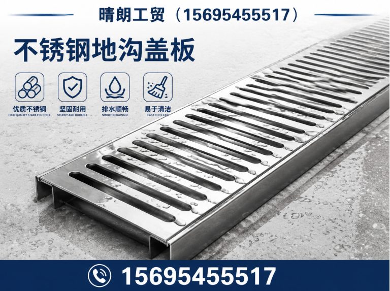 张店区晴朗工贸展示图